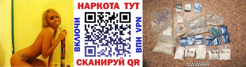Купить Каннабис  Меф мяу мяу  КОКАИН  NBOMe  ГАШИШ  A-PVP  Тара