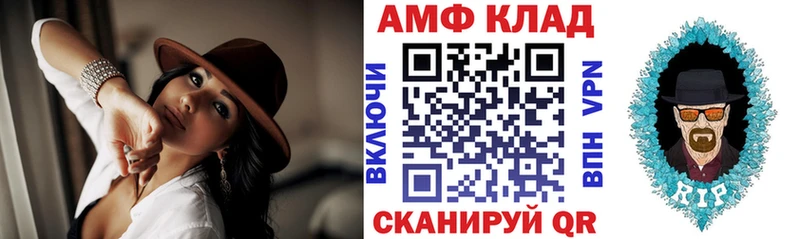 Купить где  Тара  АМФ 97% 