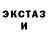 КЕТАМИН ketamine CocKyryzka