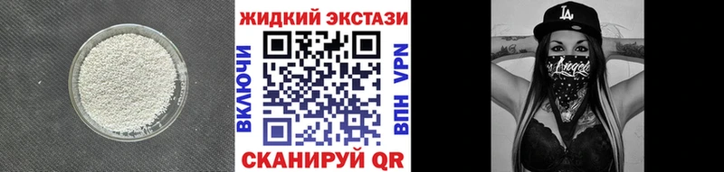 Бутират BDO  Купить где  Тара 