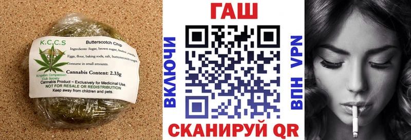Купить закладки  Тара  Cannafood марихуана 
