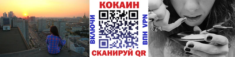 Купить закладки Тара Cocaine Колумбийский