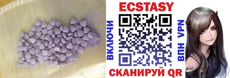 Купить закладки Тара ЭКСТАЗИ XTC