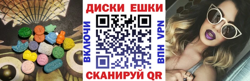 Ecstasy Дубай Тара