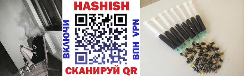 Купить где  Тара  ГАШ хэш 