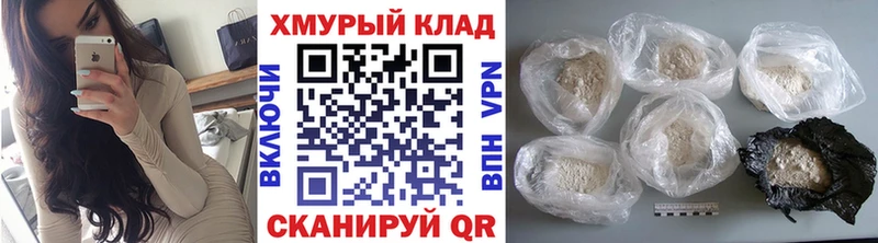 Героин афганец  Купить  Тара 