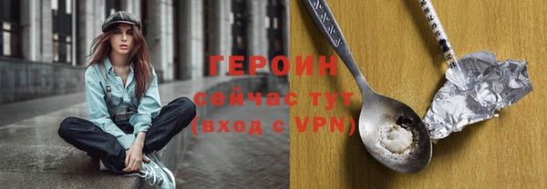 кокаин VHQ Армянск