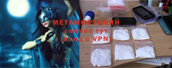 кокаин VHQ Армянск
