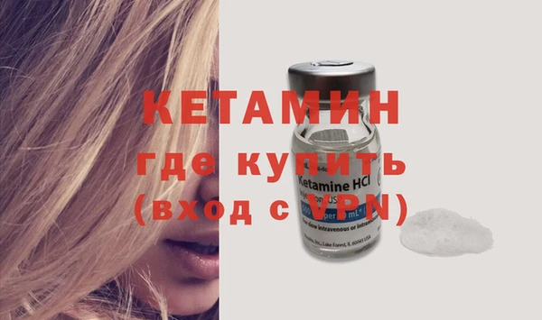 альфа пвп VHQ Баксан