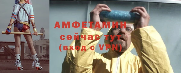 кокаин VHQ Армянск