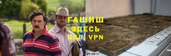 кокаин VHQ Армянск