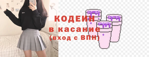 кокаин VHQ Армянск