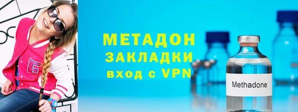 мяу мяу мука Арсеньев