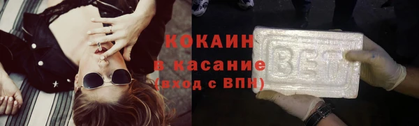 мяу мяу мука Арсеньев