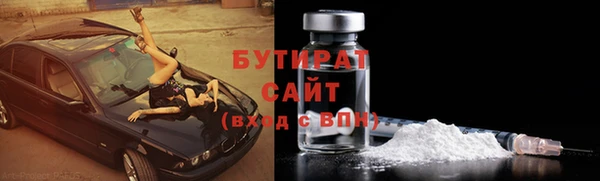 мяу мяу мука Арсеньев