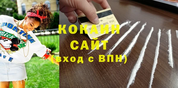 кокаин VHQ Армянск