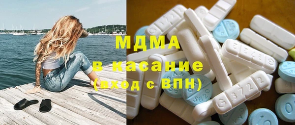 мяу мяу мука Арсеньев