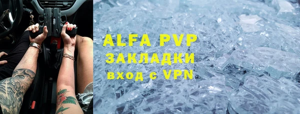 мяу мяу мука Арсеньев