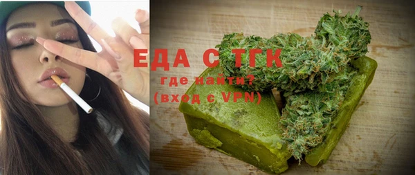 мяу мяу мука Арсеньев