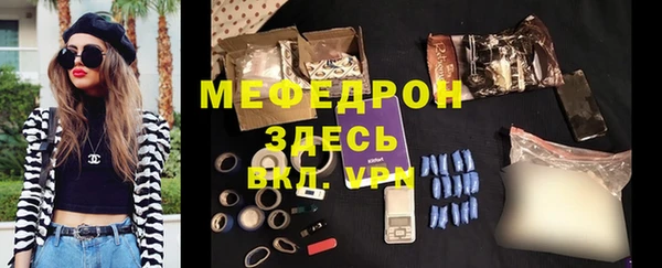 мяу мяу мука Арсеньев