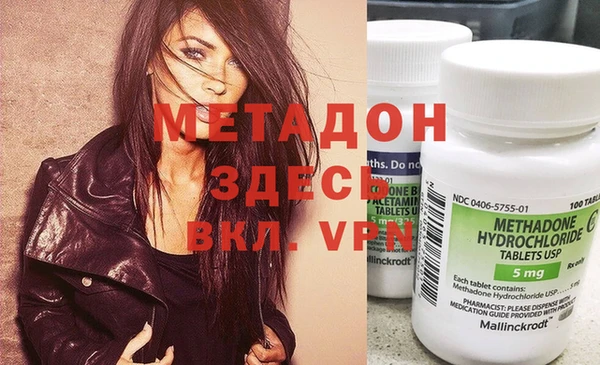 кокаин VHQ Армянск