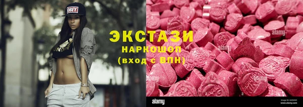 кокаин VHQ Армянск
