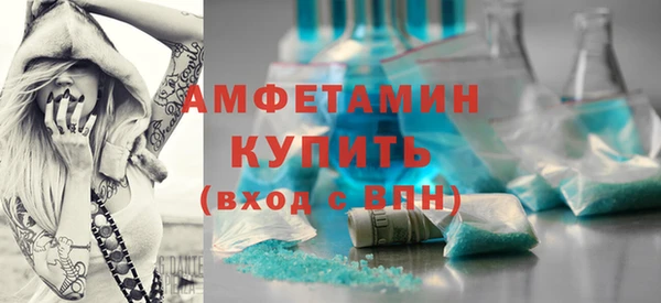 мяу мяу мука Арсеньев