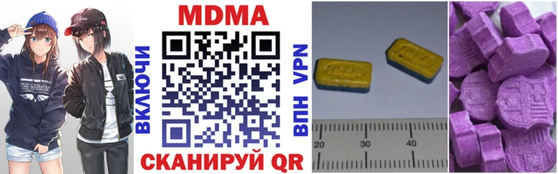 Купить  Тара  МДМА Molly 
