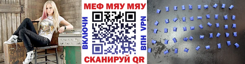 Купить  Тара  Мефедрон мука 