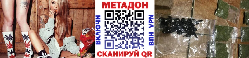 Купить  Тара  Метадон мёд 