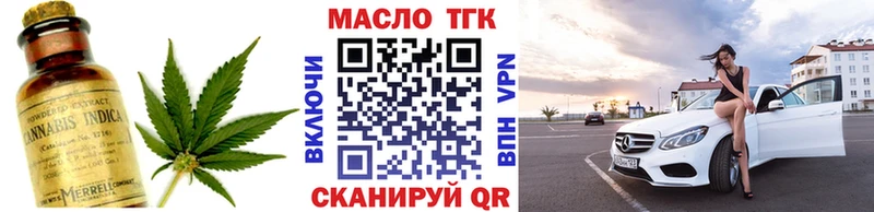 ТГК гашишное масло  Купить  Тара 